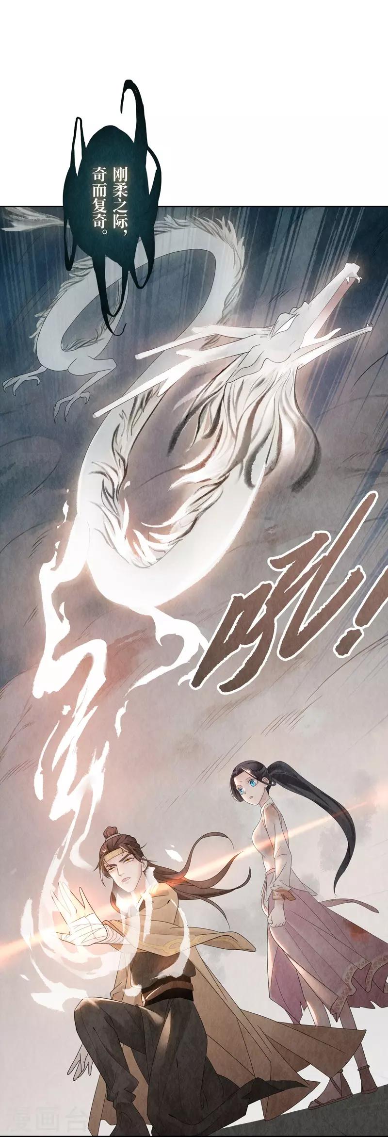 第5话(1/2)-第5话