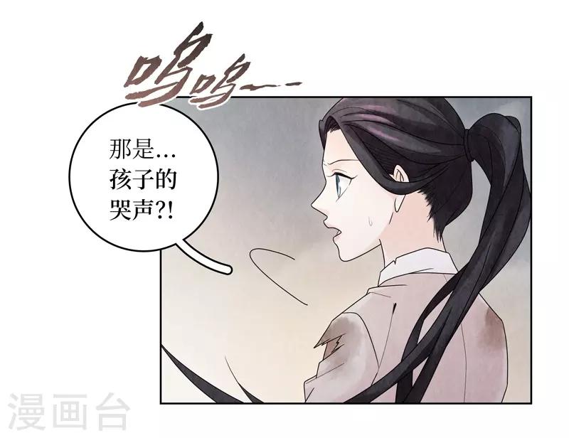 第5话(1/2)-第5话