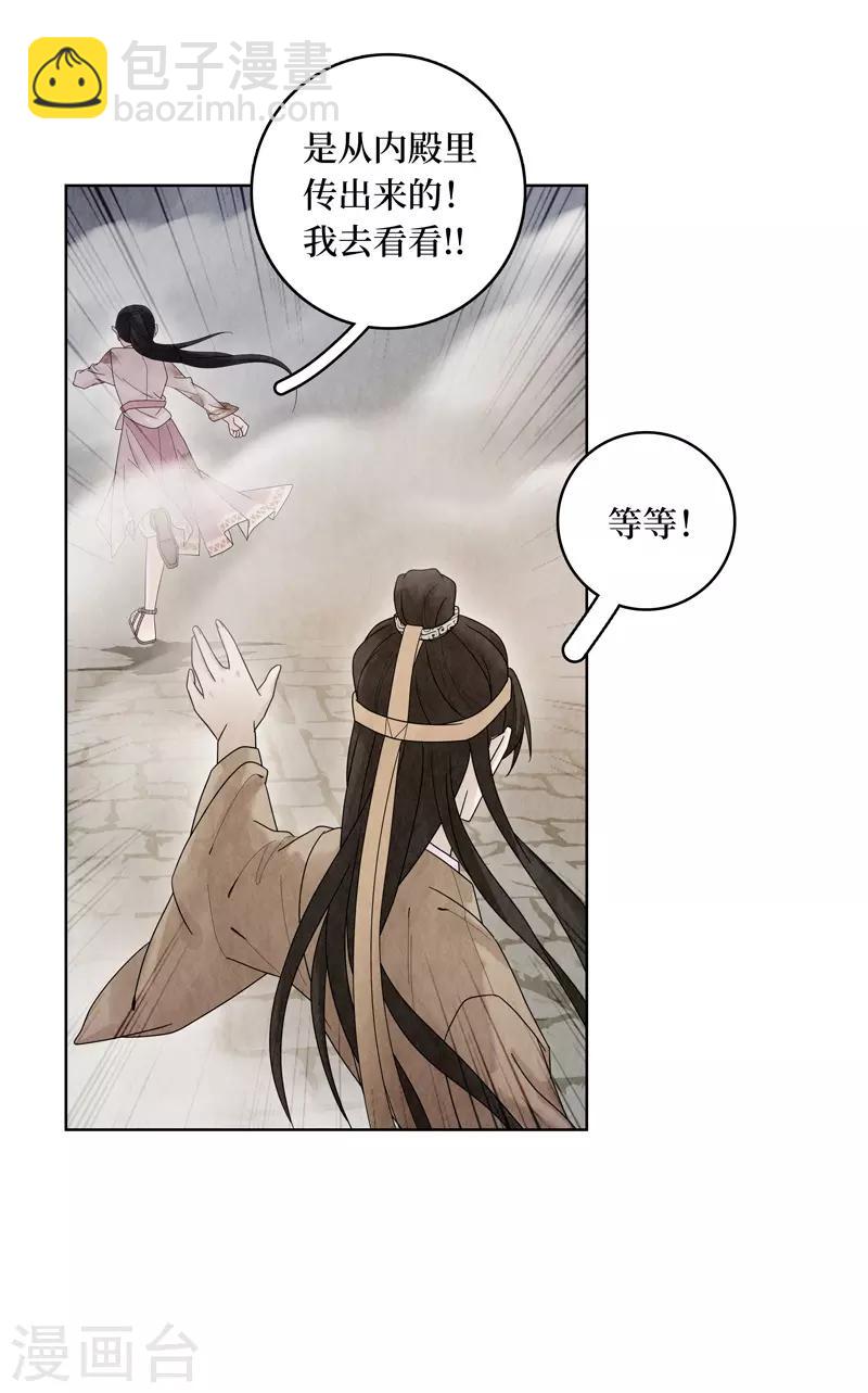 第5话(1/2)-第5话