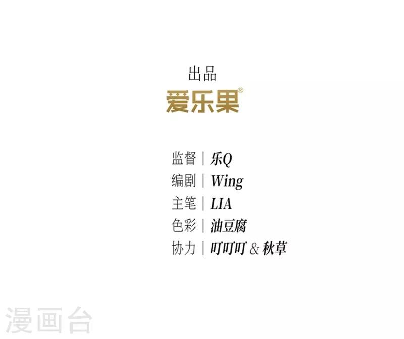 第5话(1/2)-第5话