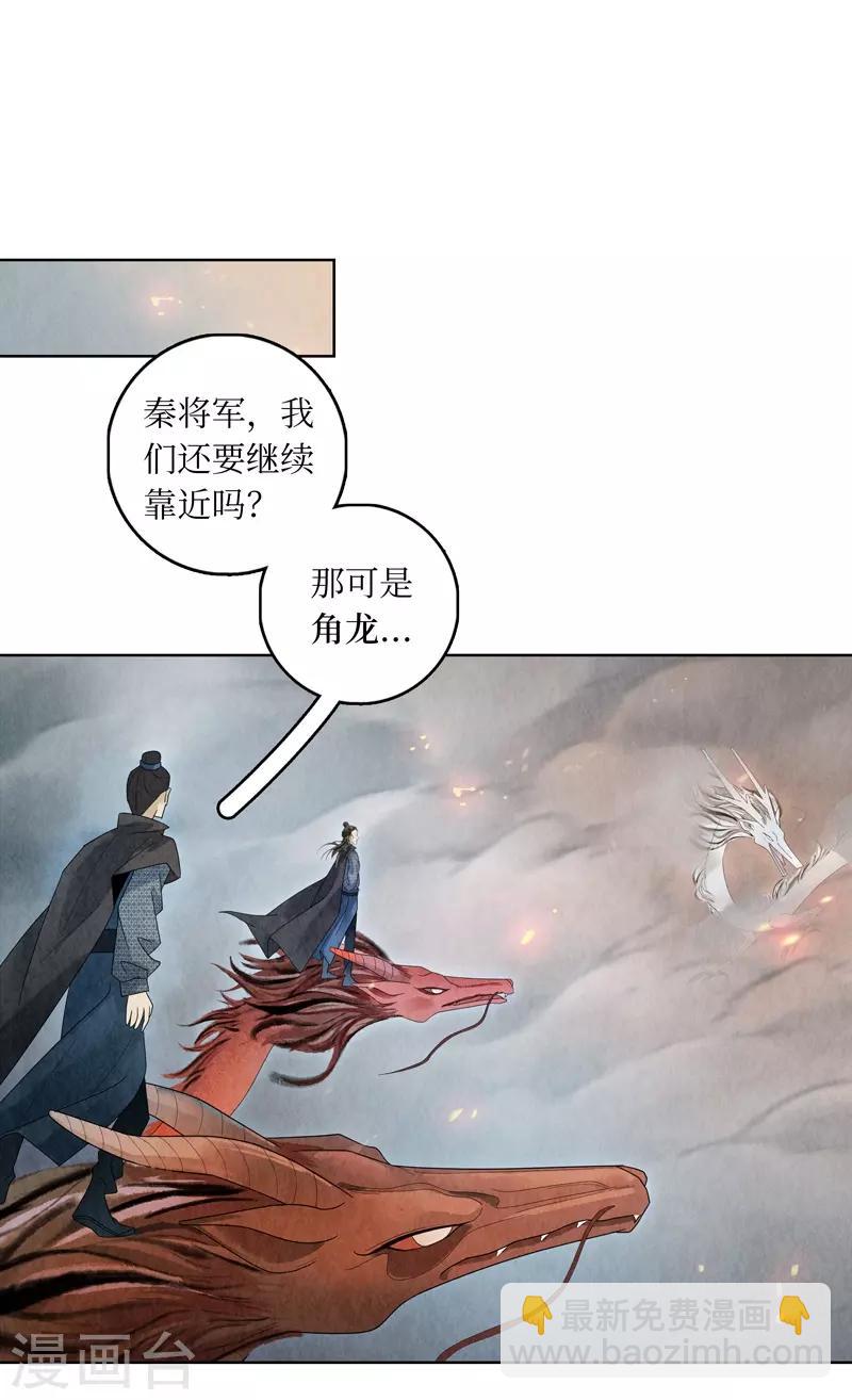 第5话(1/2)-第5话