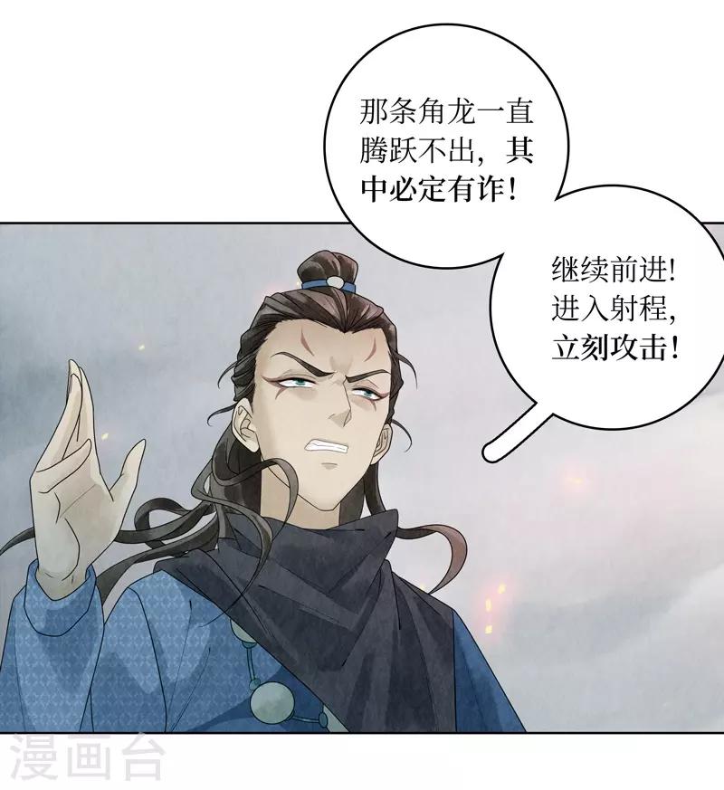 第5话(1/2)-第5话