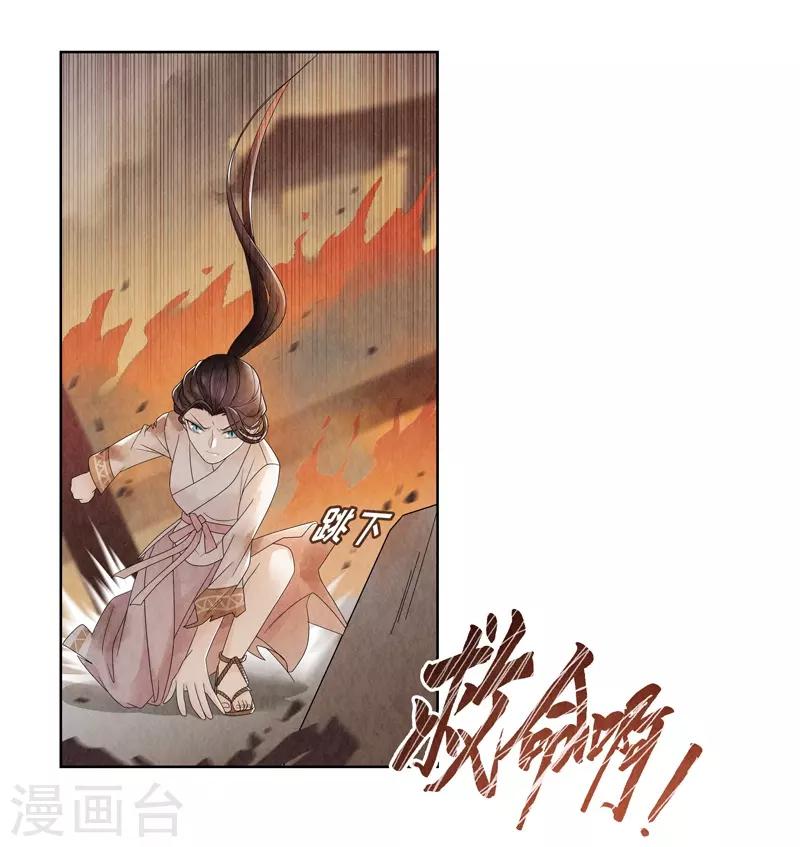 第5话(1/2)-第5话