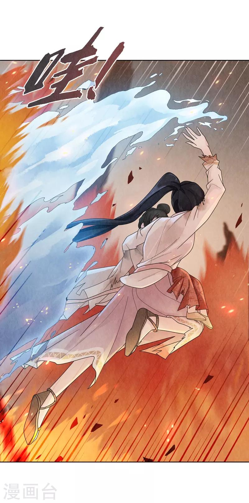 第5话(1/2)-第5话