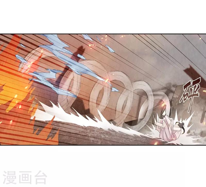 第5话(1/2)-第5话