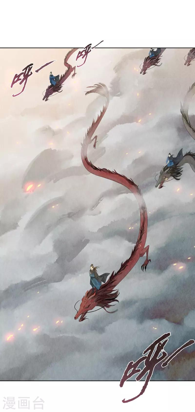 第5话(1/2)-第5话