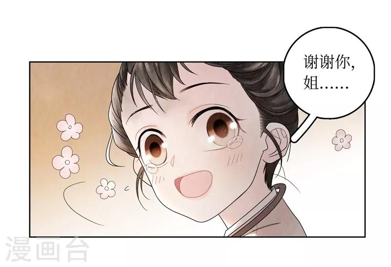 第5话(1/2)-第5话