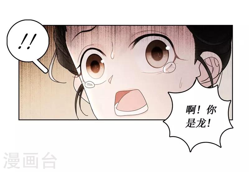 第5话(1/2)-第5话