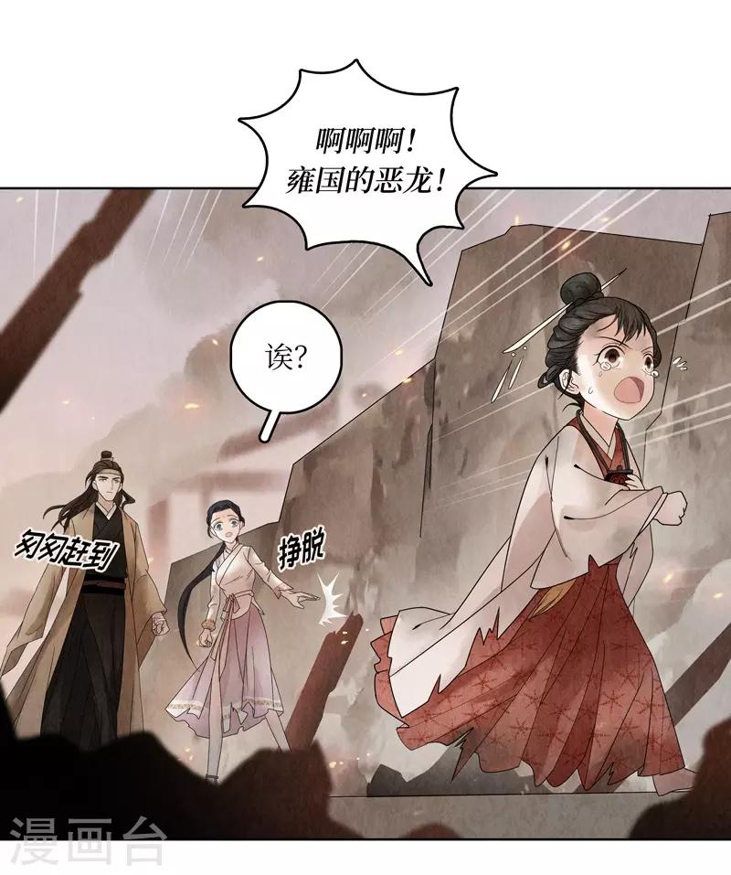 第5话(1/2)-第5话