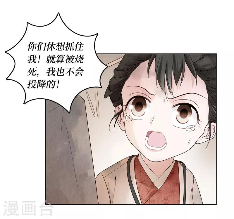 第5话(1/2)-第5话