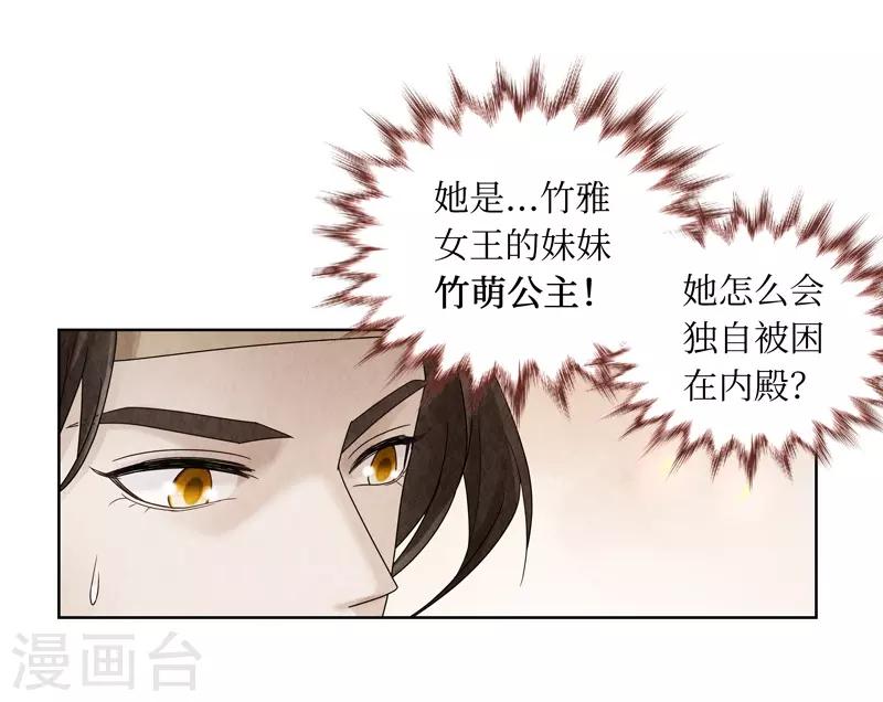 第5话(1/2)-第5话