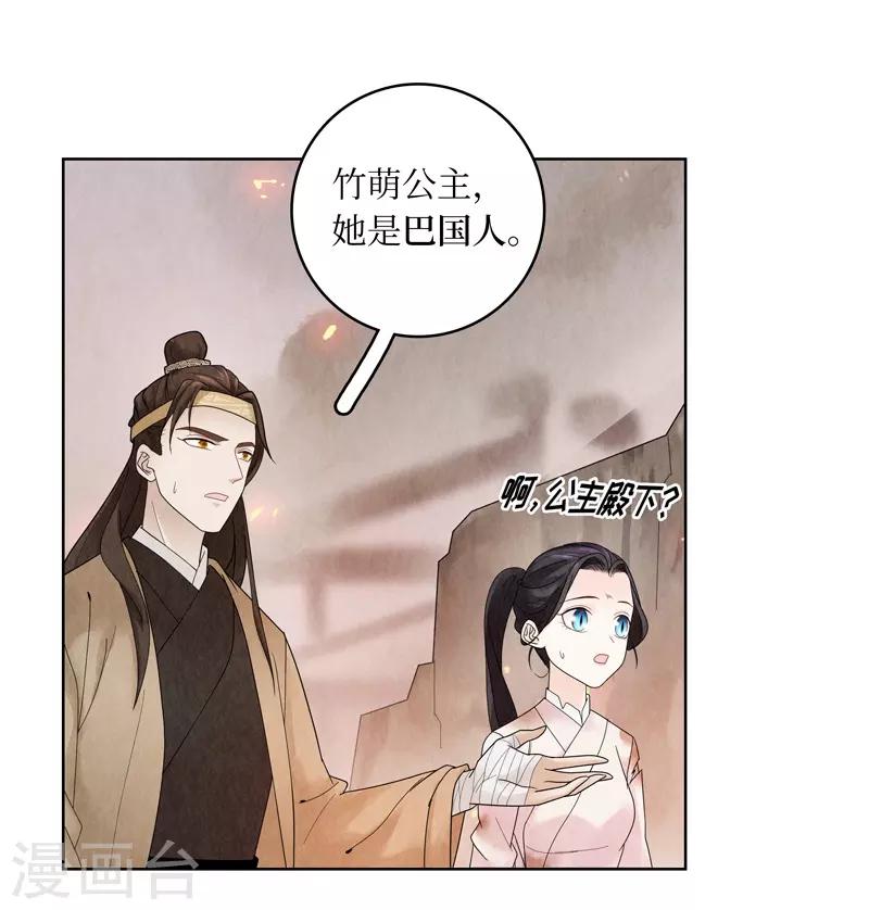 第5话(1/2)-第5话