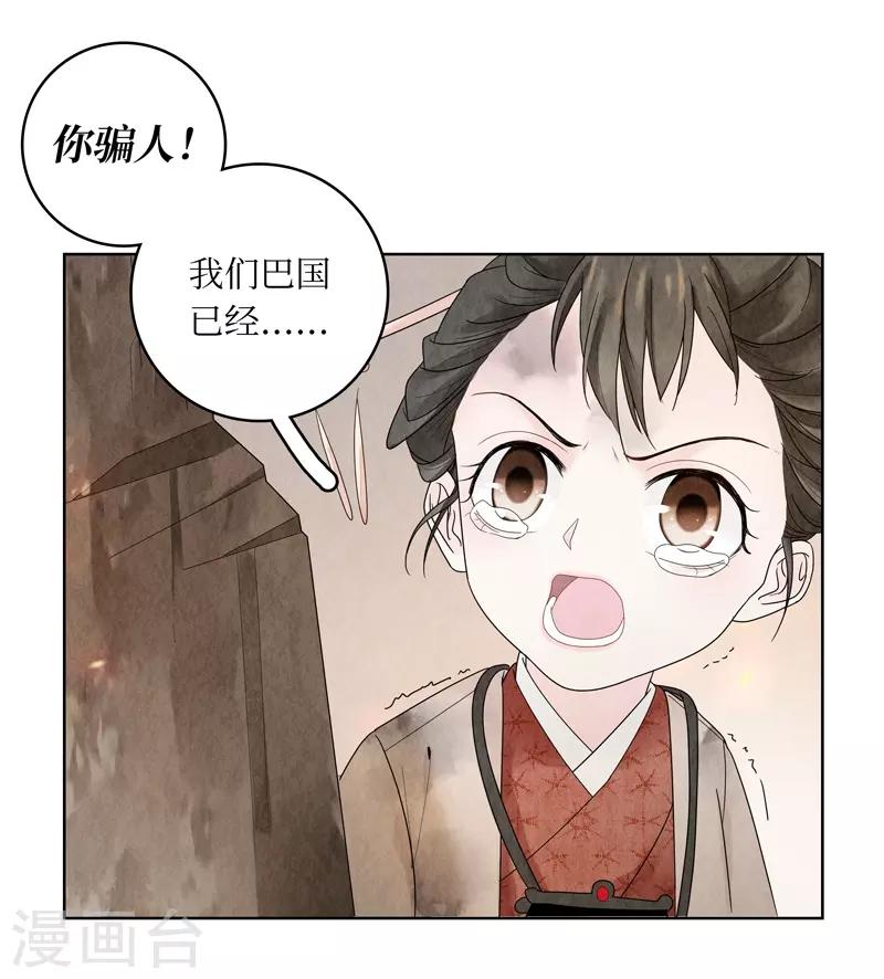 第5话(1/2)-第5话