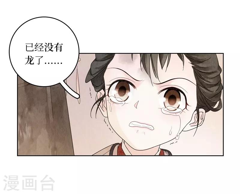 第5话(1/2)-第5话