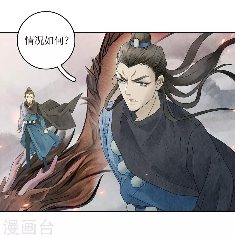 第5话(1/2)-第5话