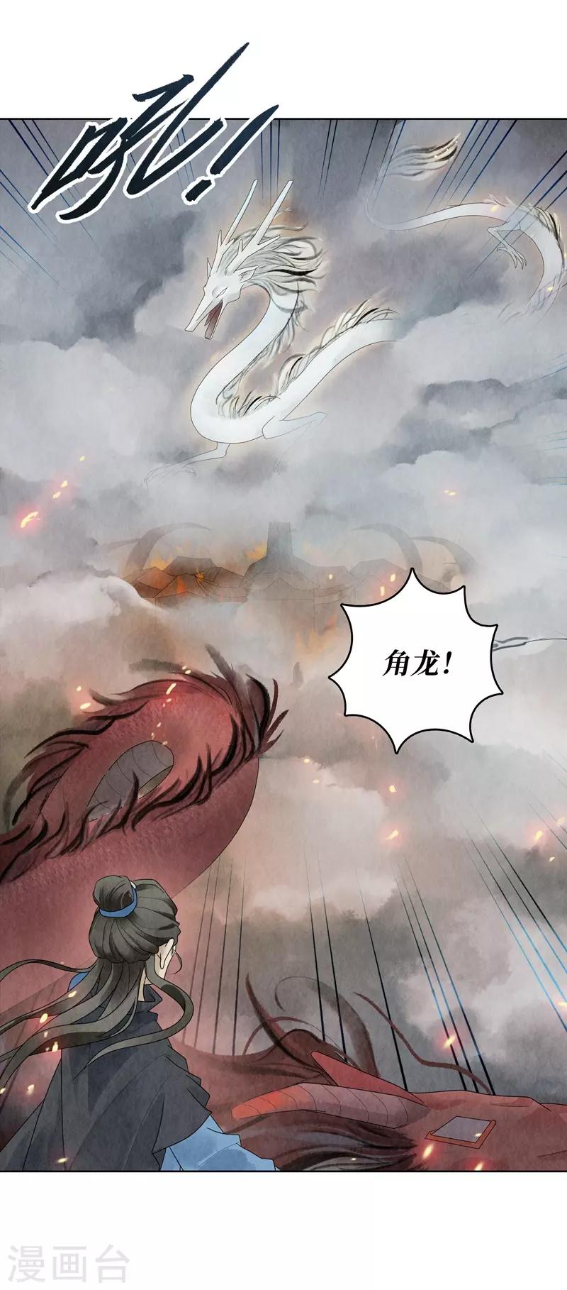 第5话(1/2)-第5话