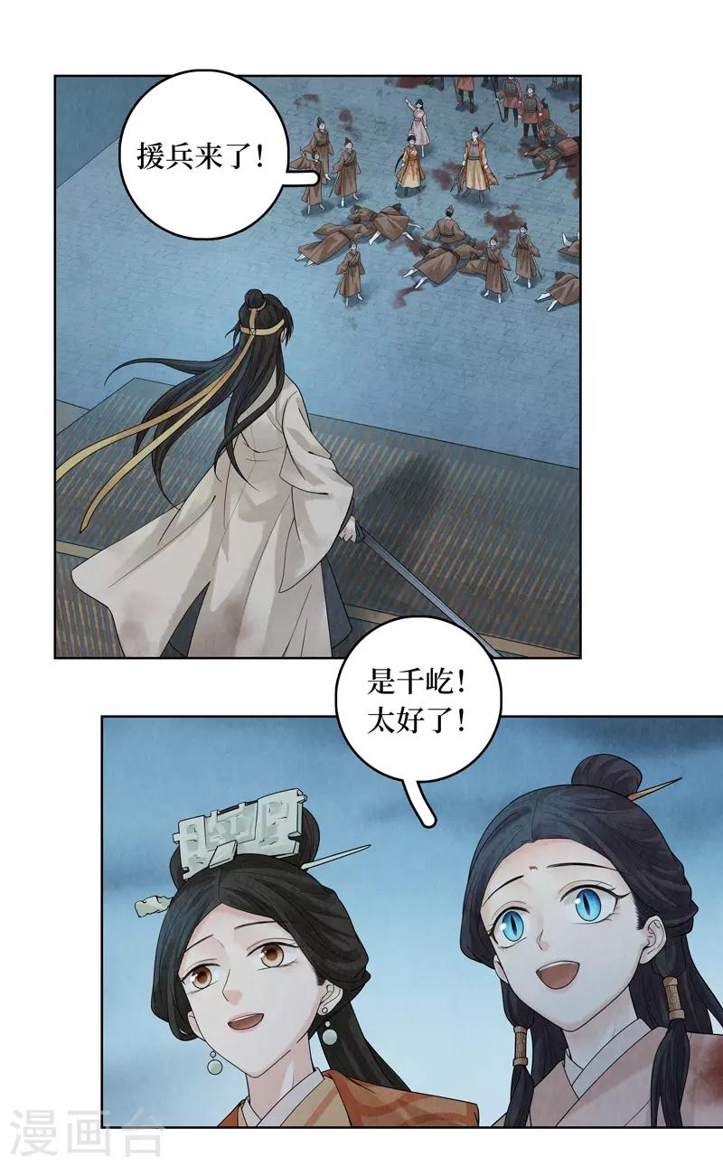 第41话(1/2)-第41话