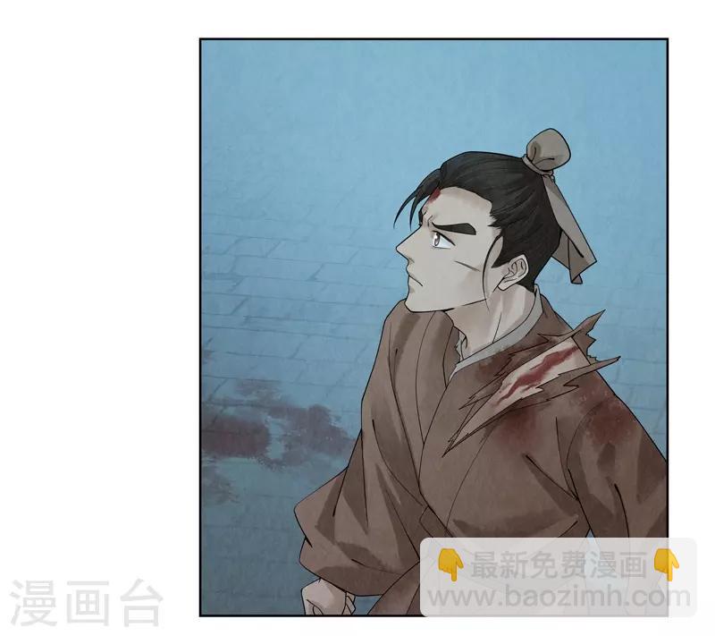 第41话(1/2)-第41话