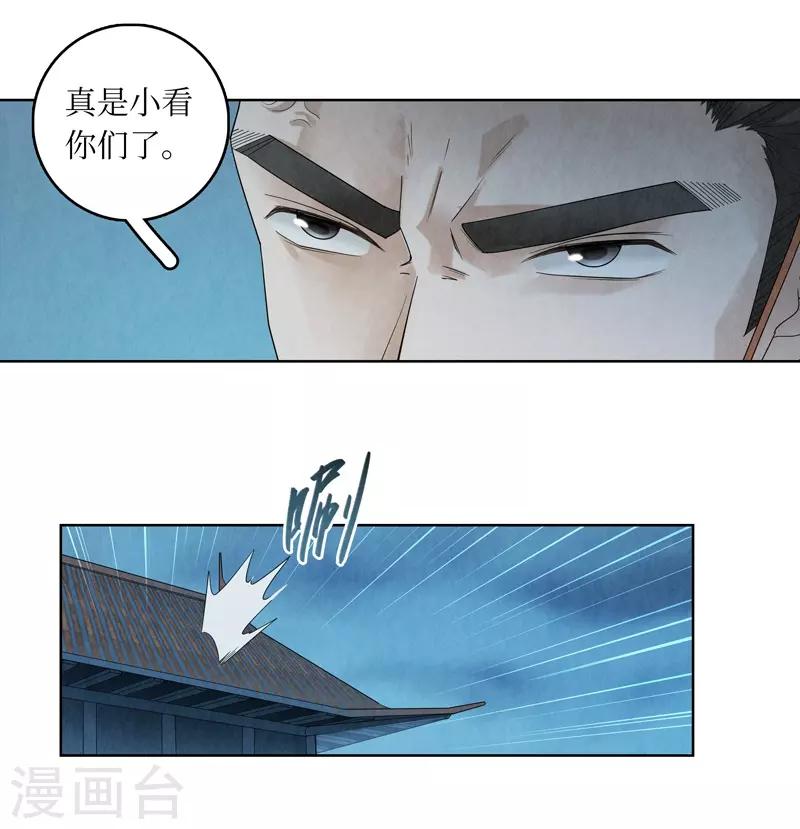 第41话(1/2)-第41话