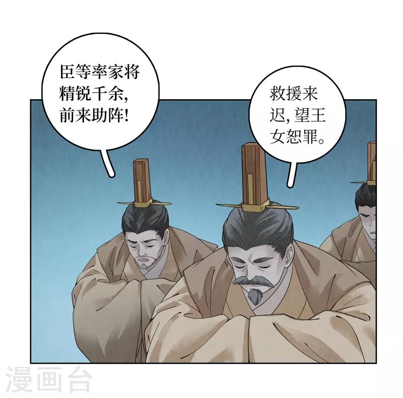 第41话(1/2)-第41话