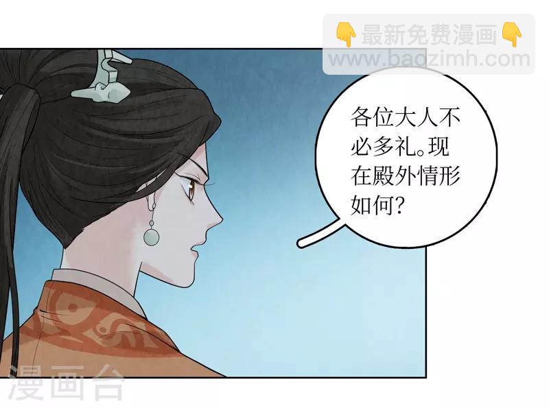 第41话(1/2)-第41话