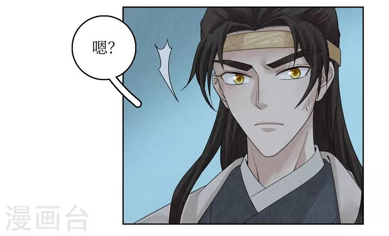 第41话(1/2)-第41话