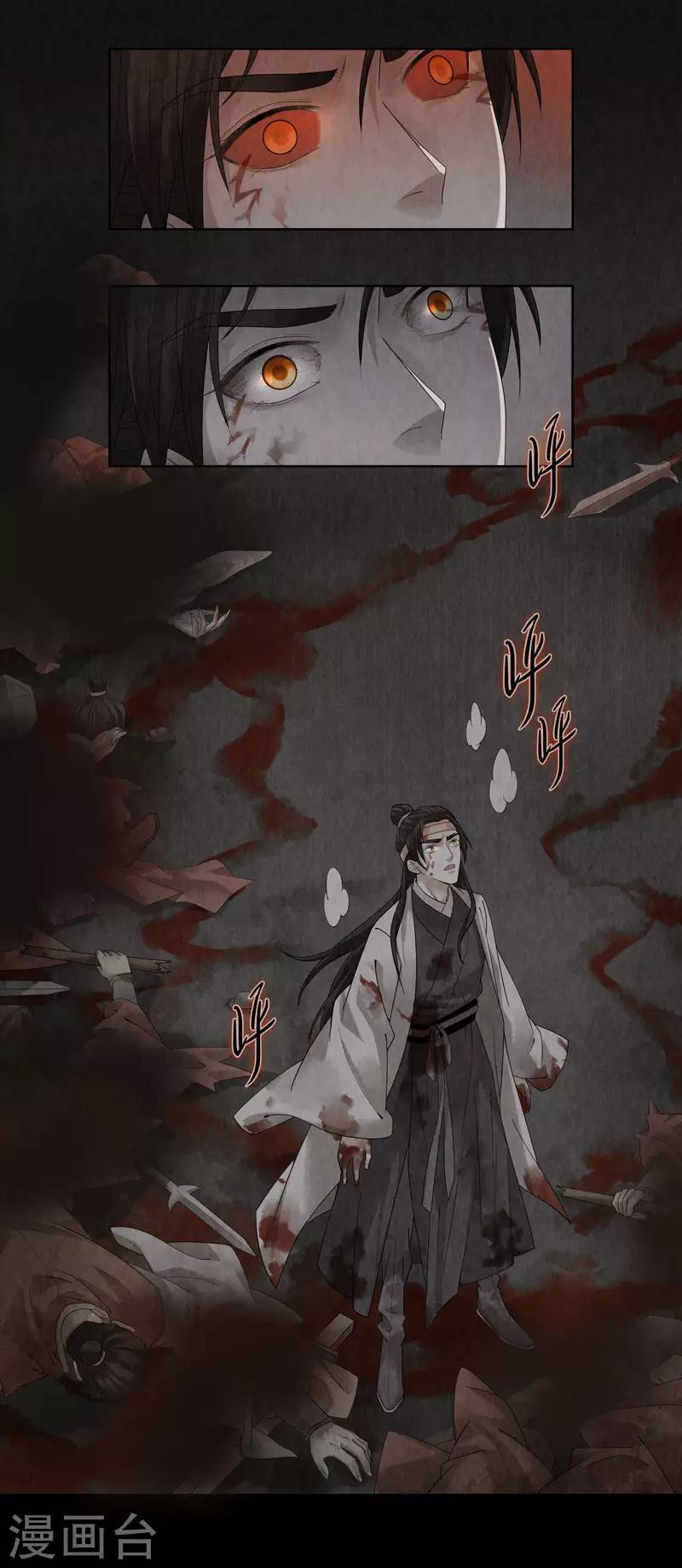 第41话(1/2)-第41话