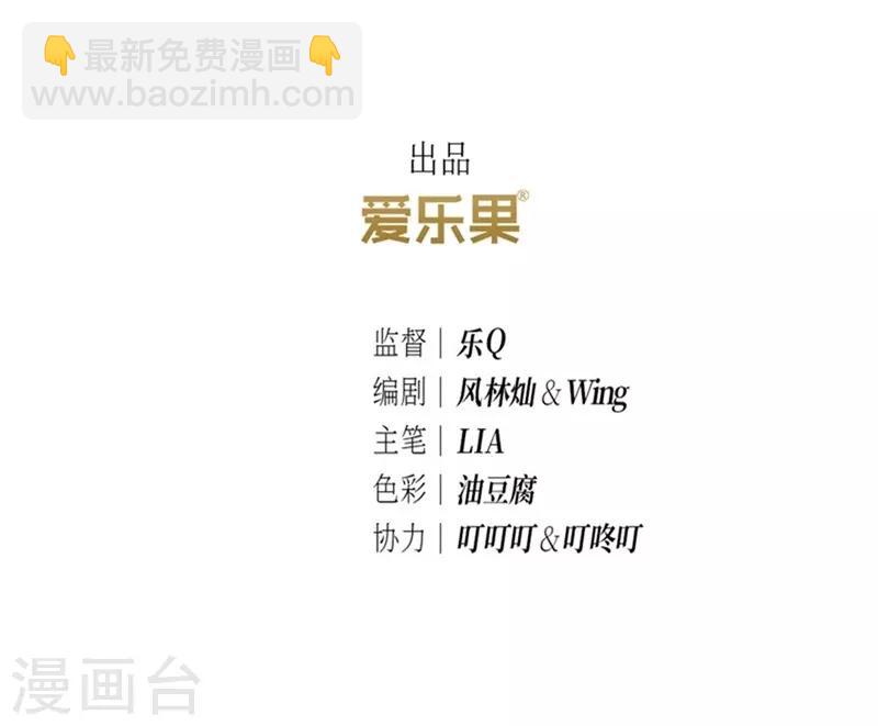 第41话(1/2)-第41话