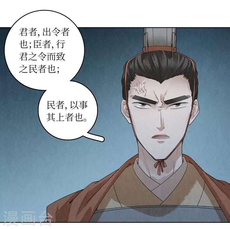 第41话(1/2)-第41话