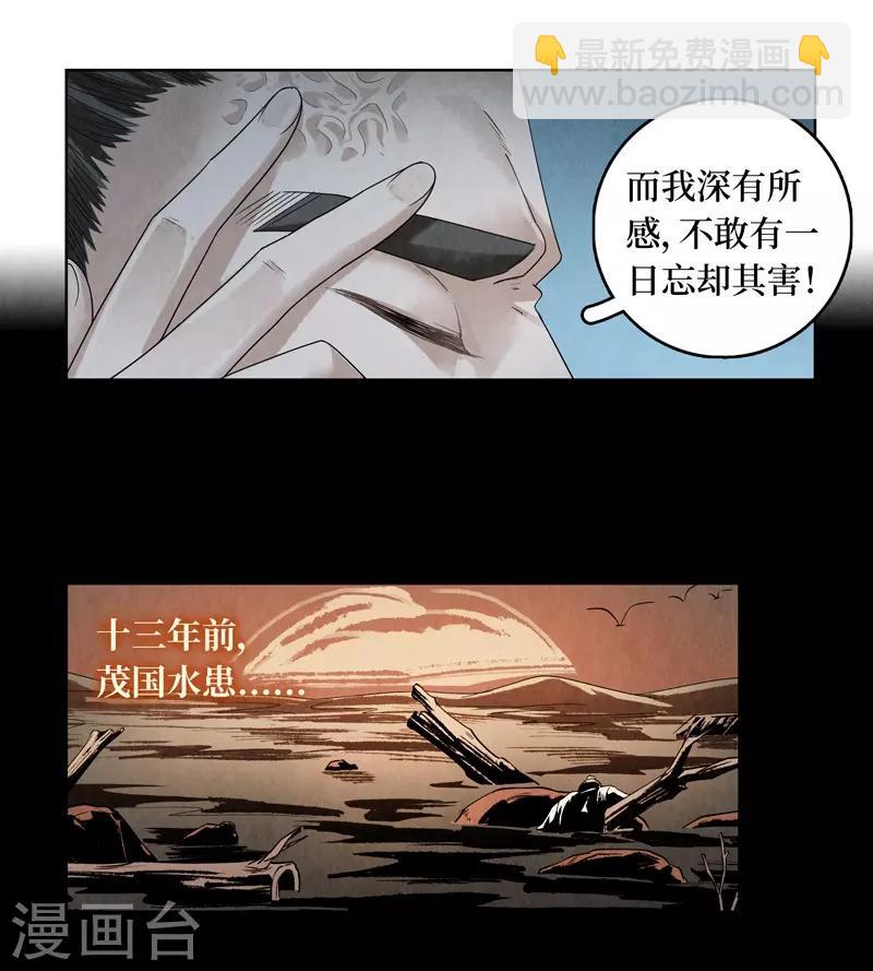 第41话(1/2)-第41话