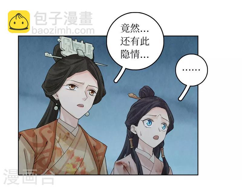 第41话(1/2)-第41话