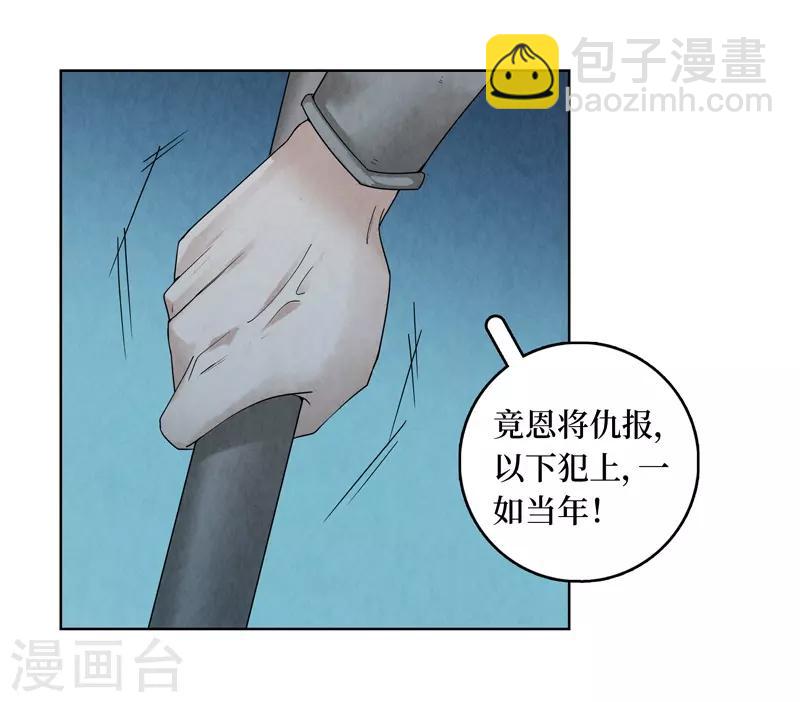 第41话(1/2)-第41话