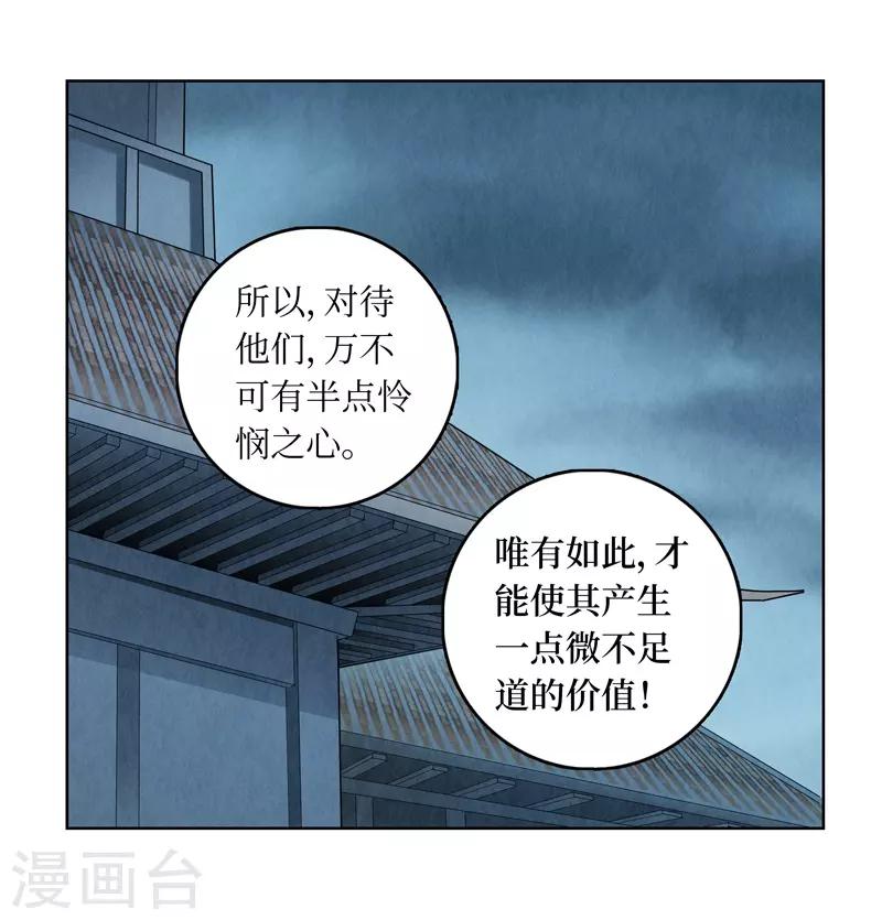 第41话38