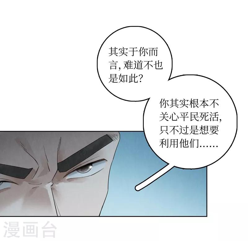 第41话(1/2)-第41话