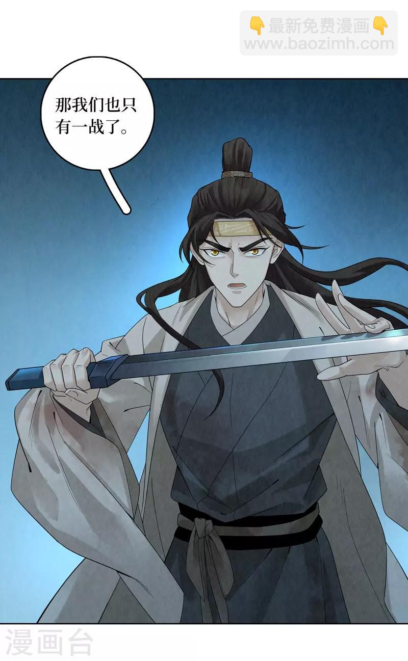 第41话(1/2)-第41话