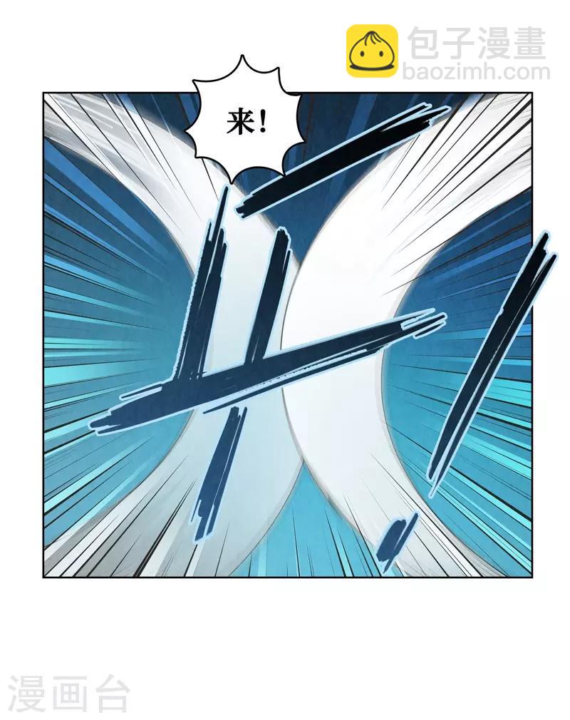 第41话(1/2)-第41话