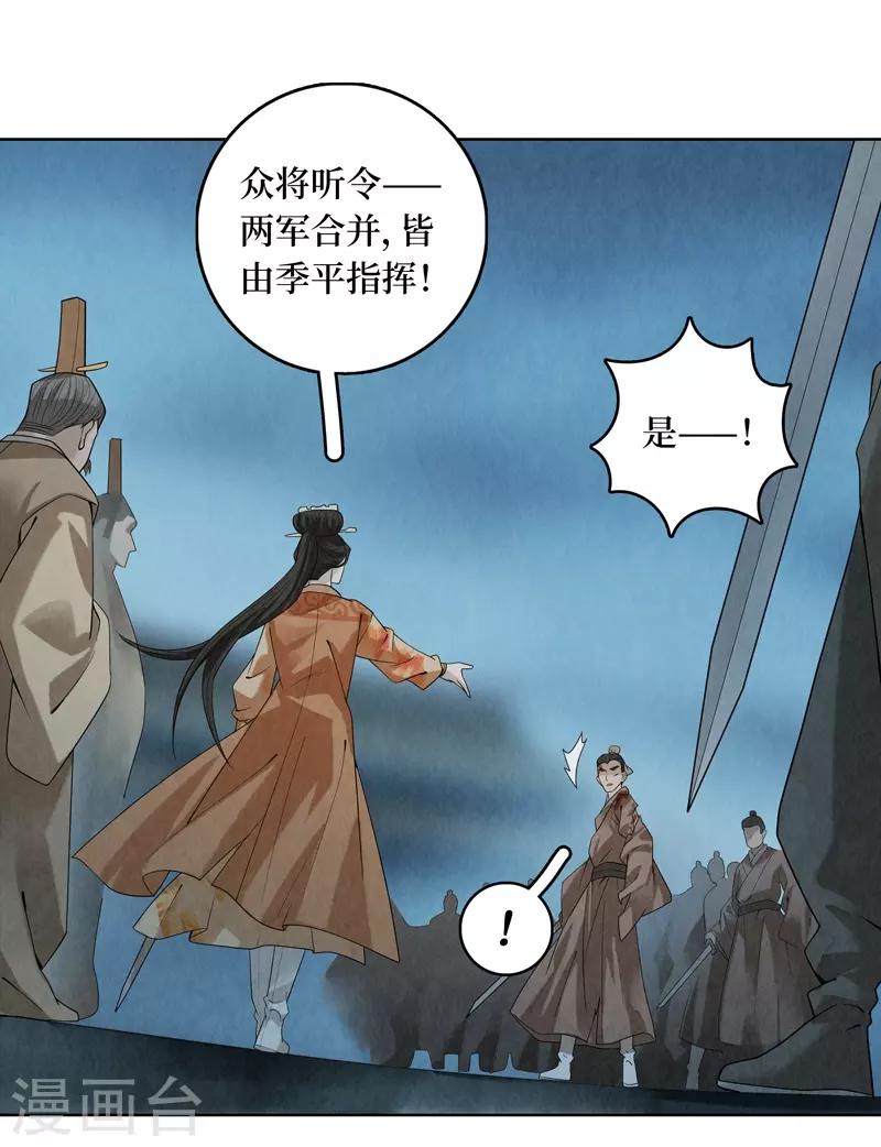 第41话(1/2)-第41话