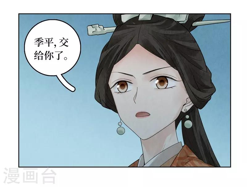 第41话(1/2)-第41话