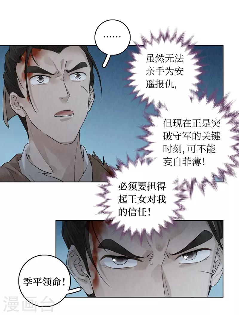 第41话(1/2)-第41话