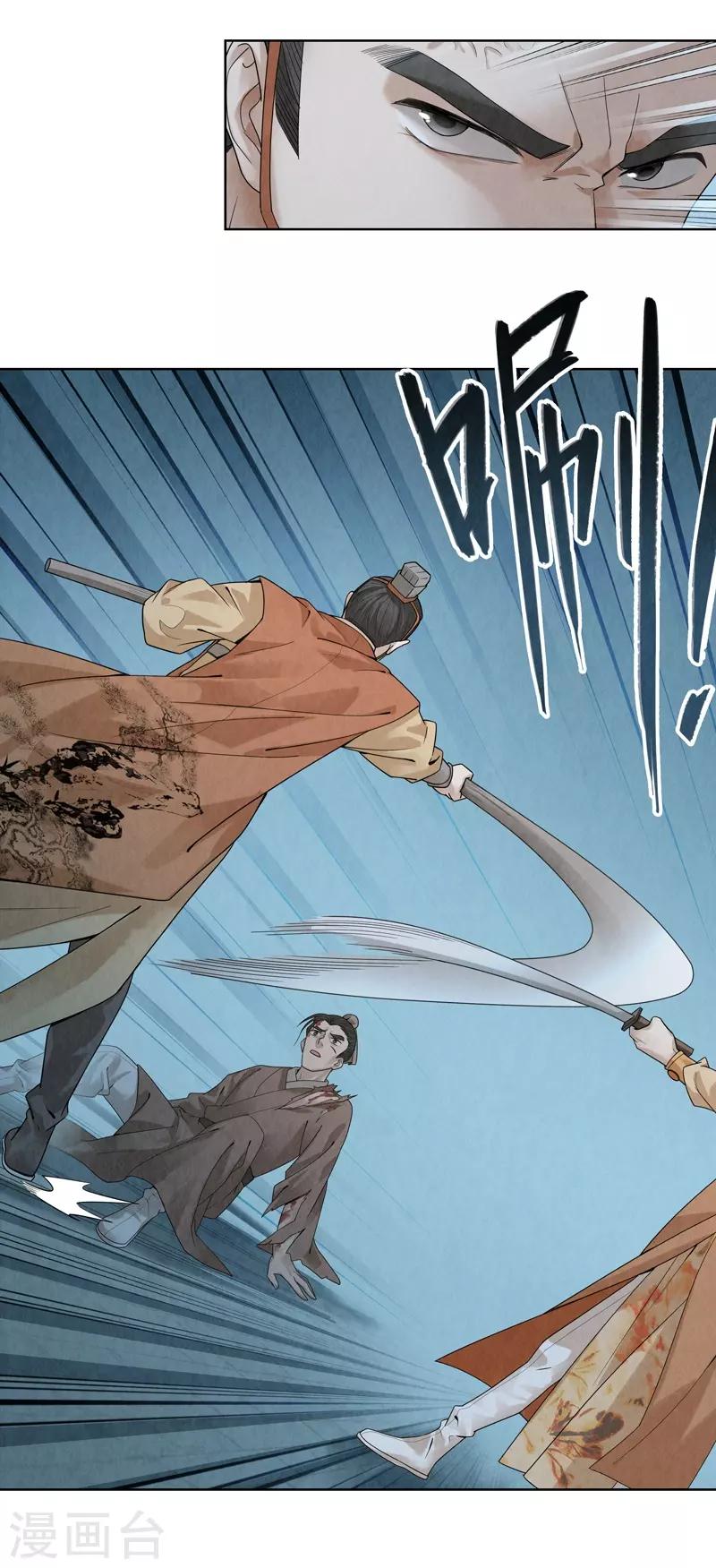 第41话(1/2)-第41话