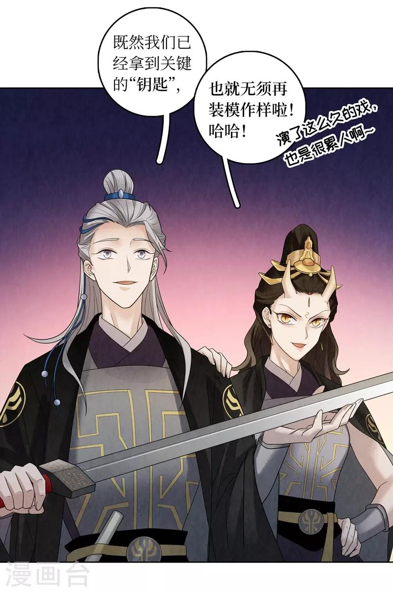 第45话(1/2)-第45话