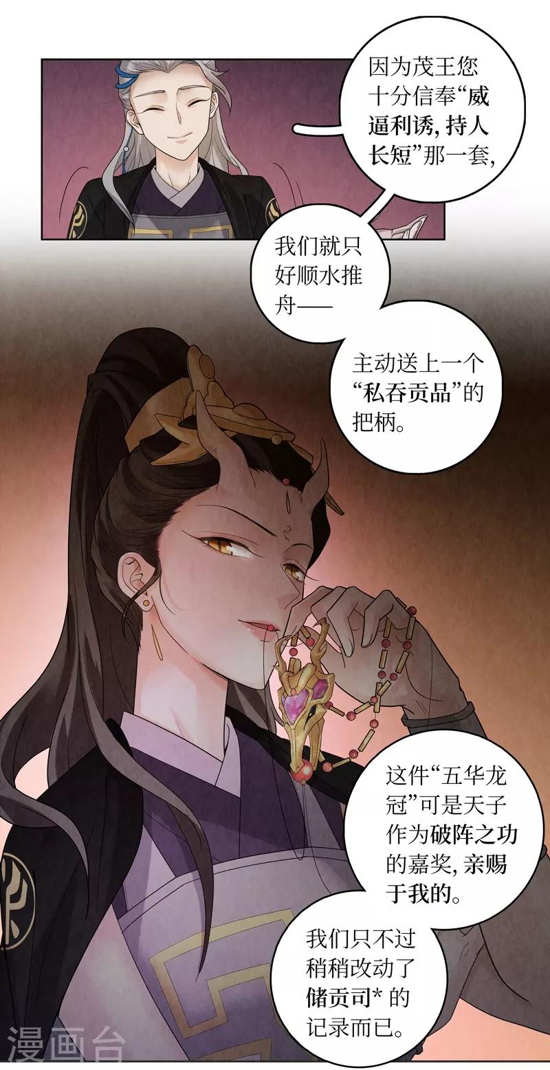 第45话(1/2)-第45话