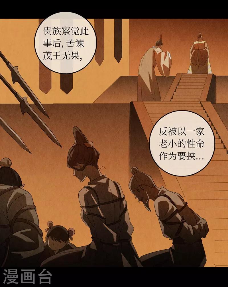 第45话(1/2)-第45话