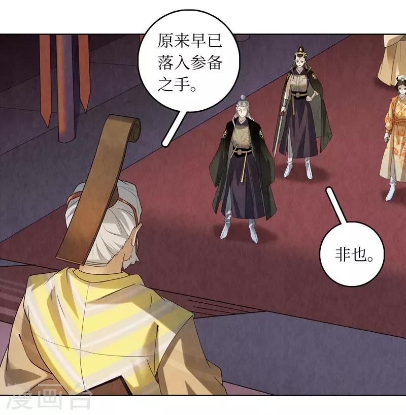 第45话(1/2)-第45话