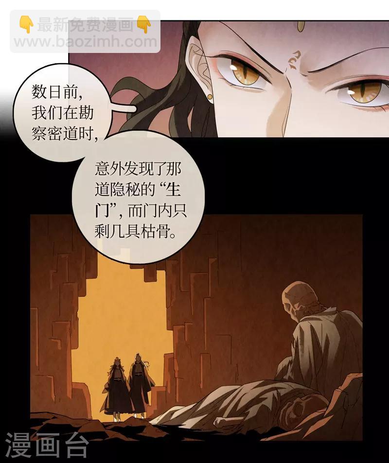 第45话(1/2)-第45话