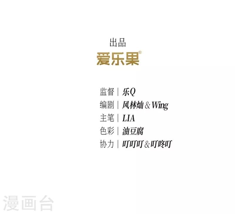 第45话(1/2)-第45话