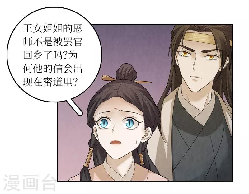 第45话(1/2)-第45话