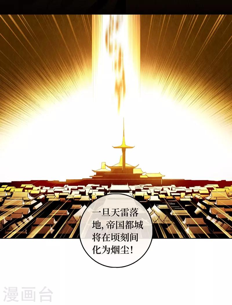 第45话(1/2)-第45话