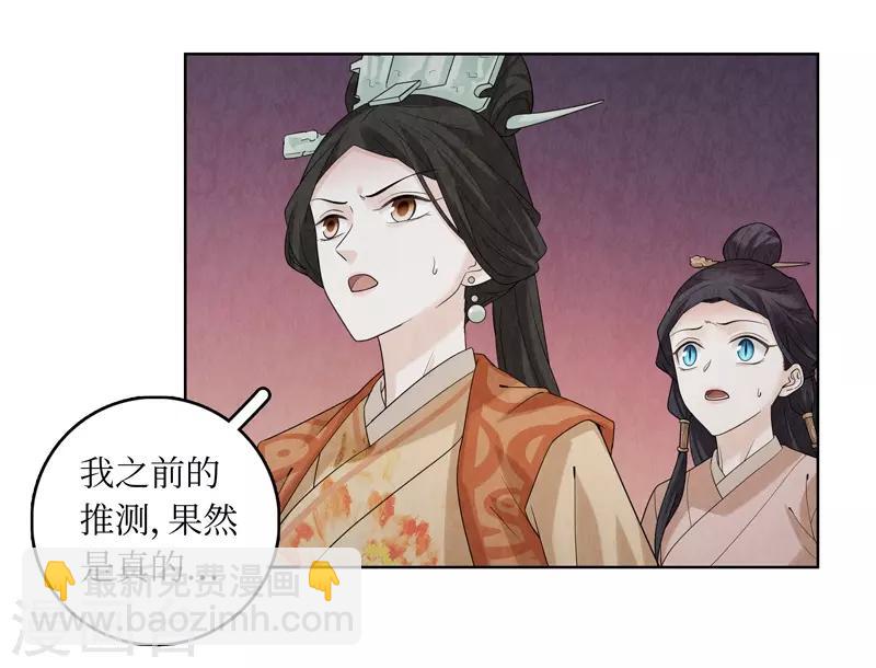 第45话(1/2)-第45话