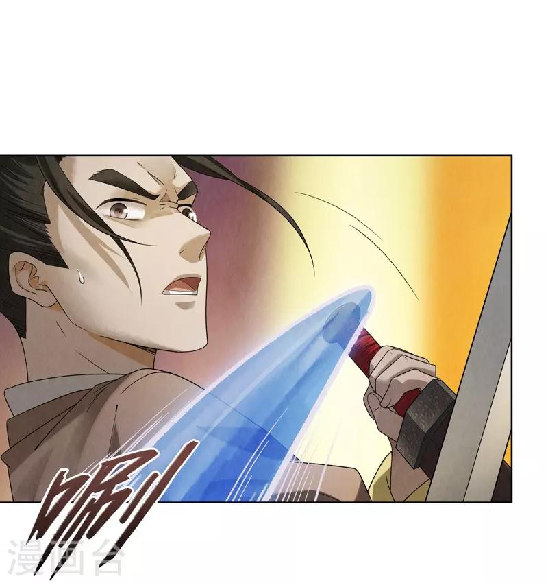 第45话(1/2)-第45话